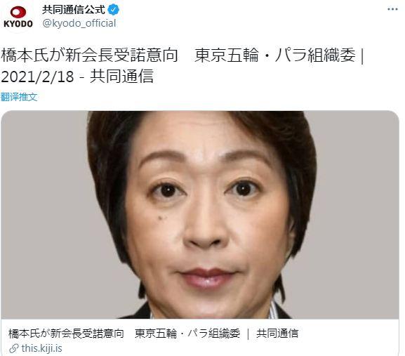 外媒报道截图。 外媒报道截图。