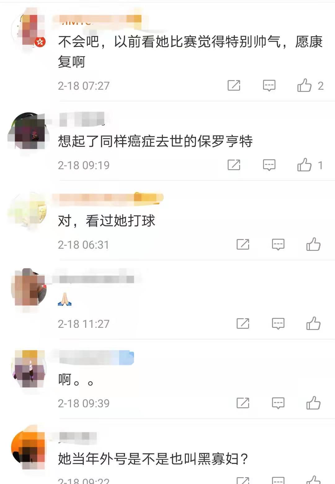 她是台球界“黑寡妇”，如今被确诊卵巢癌晚期