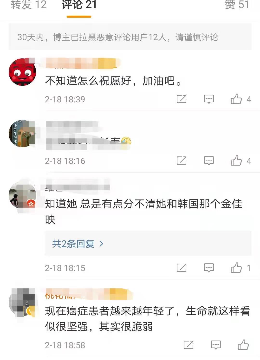 她是台球界“黑寡妇”，如今被确诊卵巢癌晚期