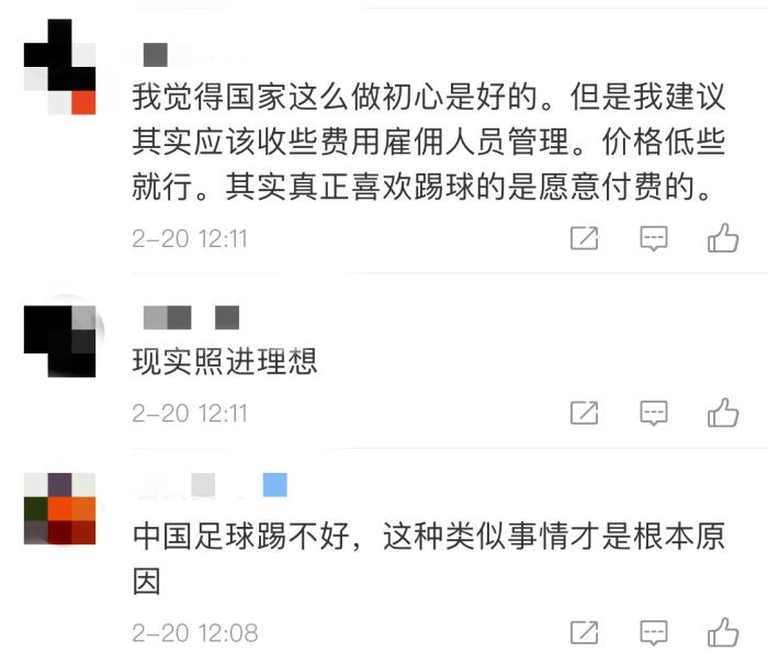 社交媒体截图 社交媒体截图