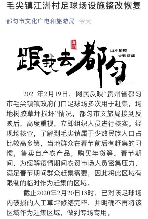 官方回应截图 官方回应截图