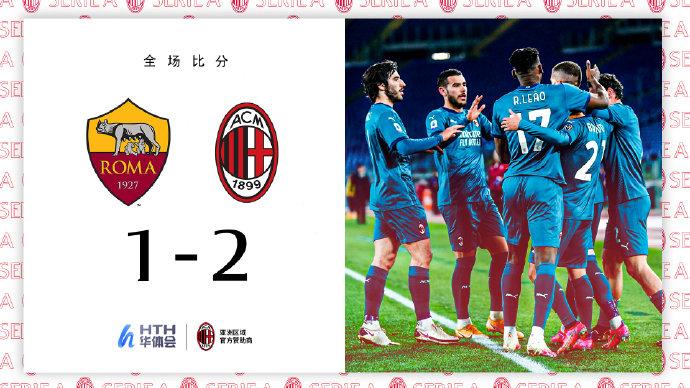 AC米兰足球俱乐部官方微博