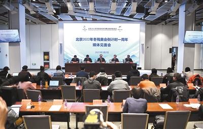 北京冬残奥会设置残奥高山滑雪等6大项 将产生78枚金牌