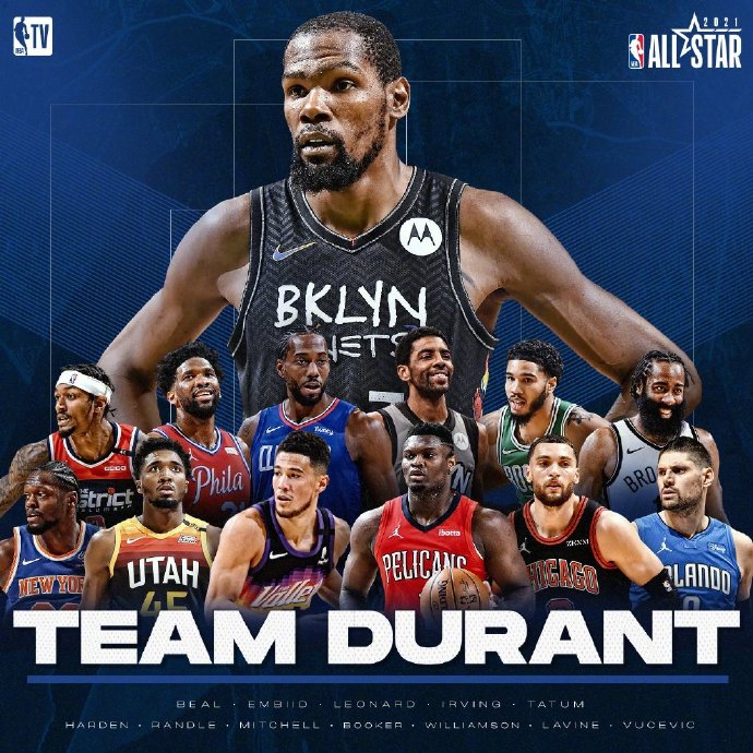 杜兰特队阵容。图片来源:NBA官方微博 杜兰特队阵容。图片来源:NBA官方微博