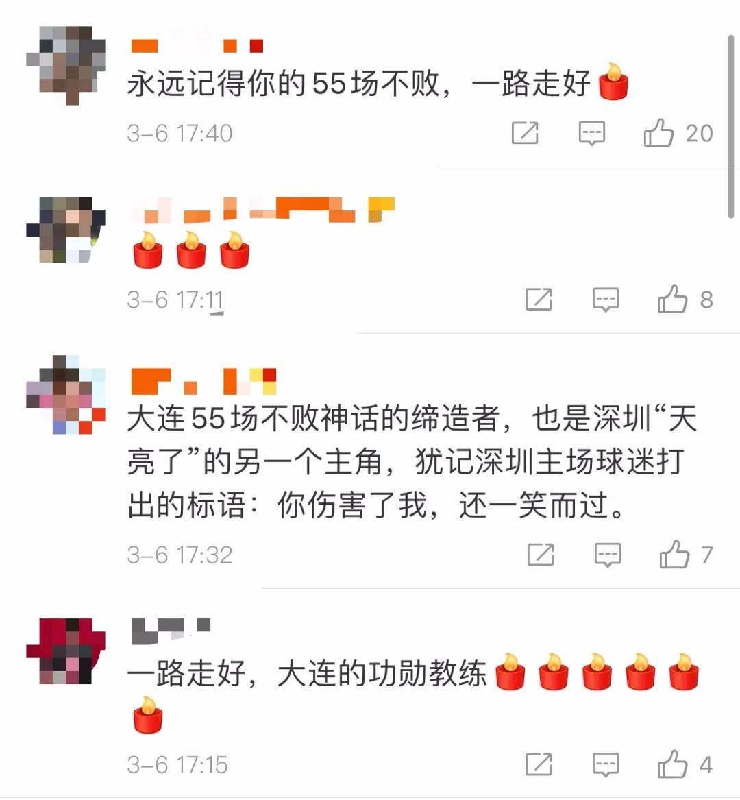 痛!中国足球名宿迟尚斌去世!曾见证成功冲击世界杯