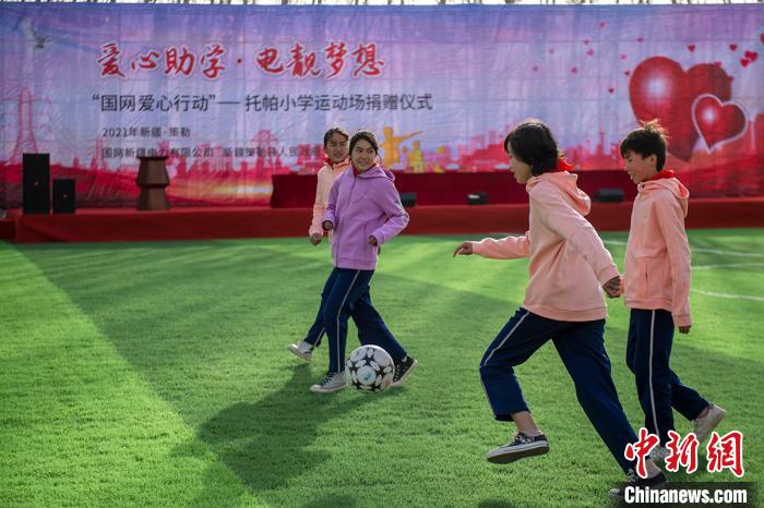 托帕小学的两支女生足球队在新足球场上比赛。 周广科 摄 托帕小学的两支女生足球队在新足球场上比赛。 周广科 摄