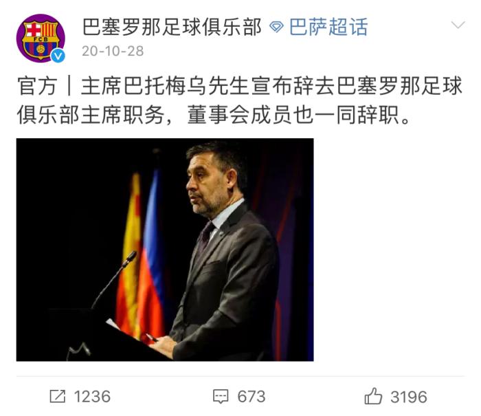 微博截图。 微博截图。
