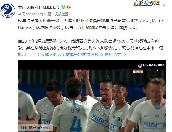 大连人社交媒体截图。 大连人社交媒体截图。