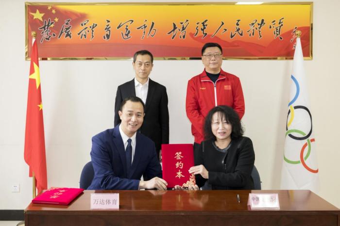 中国轮滑协会与万达体育正式达成合作。主办方供图 中国轮滑协会与万达体育正式达成合作。主办方供图