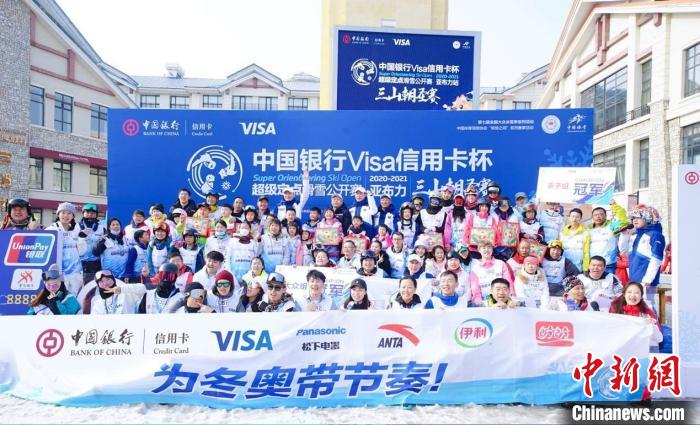 图为参赛运动员合影。超级定点赛事组委会提供 图为参赛运动员合影。超级定点赛事组委会提供
