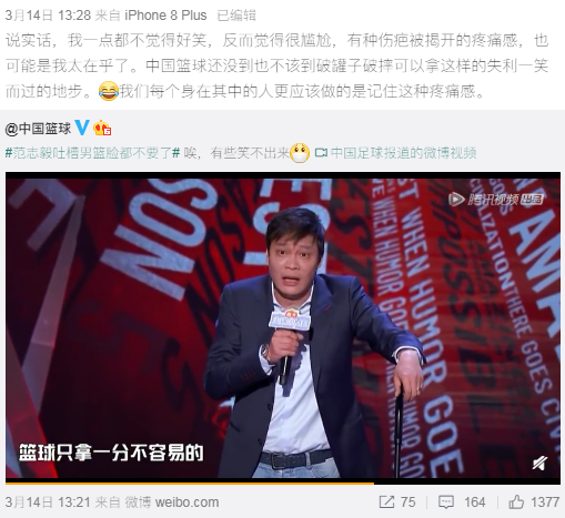 微博截图 微博截图