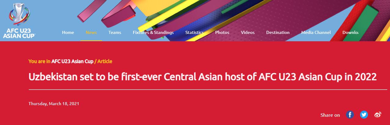 亚足联官网截图