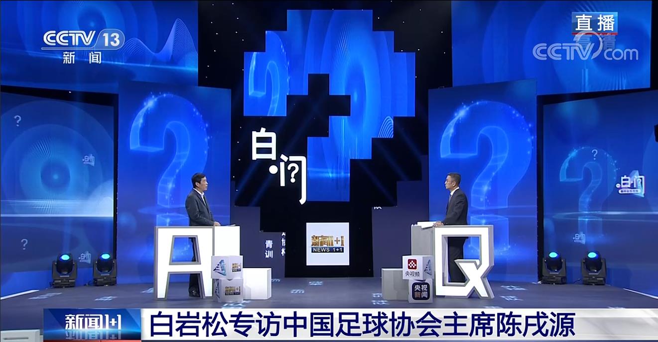 直播截图 直播截图