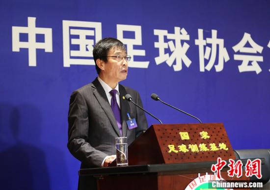 2019年08月22日,陈戌源在第11届足代会上讲话。 中国足协供图 2019年08月22日,陈戌源在第11届足代会上讲话。 中国足协供图