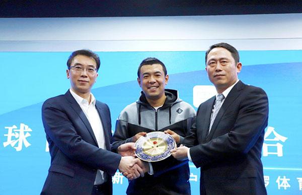 徐亮(中)被授予足球高尔夫(中国)运动推广大使职务。主办方供图 吴雪婷 摄