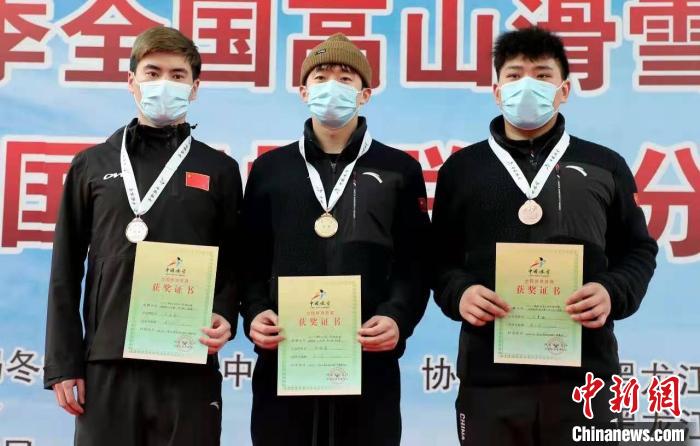颁奖仪式。 黑龙江省体育局提供 摄 颁奖仪式。 黑龙江省体育局提供 摄