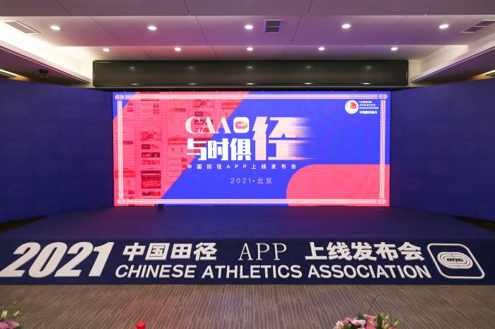 发布会现场 发布会现场