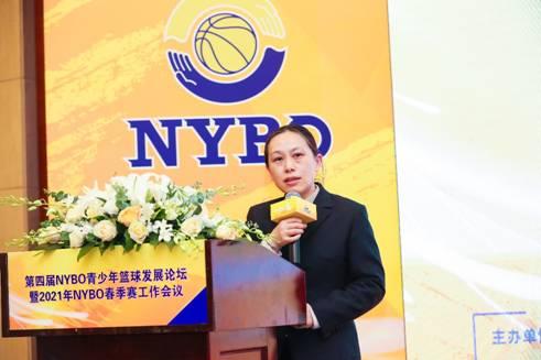 中国篮协青少部部长曹燕飞致辞 中国篮协青少部部长曹燕飞致辞