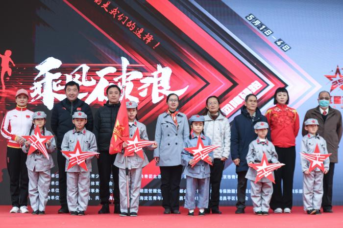 活动现场。北京市体育局供图。 活动现场。北京市体育局供图。