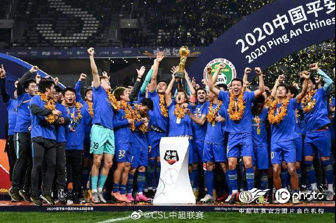 资料图：2020赛季中超冠军江苏队。中超联赛/IC photo官方供图