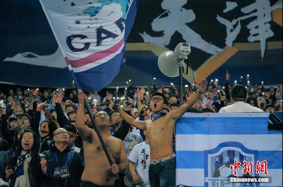 资料图：天津津门虎主场中的球迷。/p中新社记者 佟郁 摄