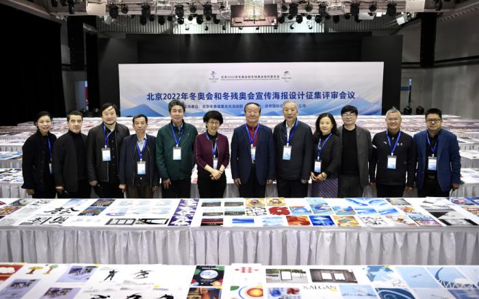 图片来源：北京冬奥组委会网站。