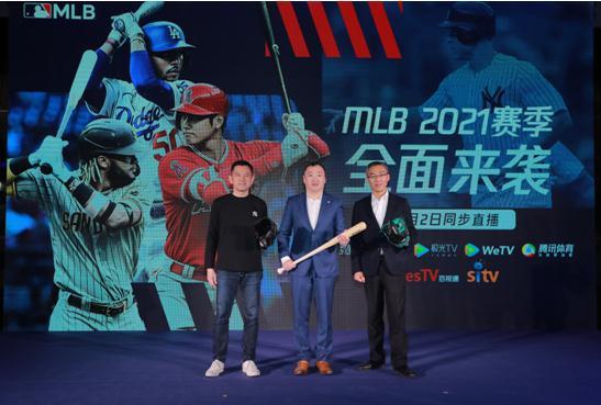 启动仪式现场。图片来源:主办方供图 启动仪式现场。图片来源:主办方供图