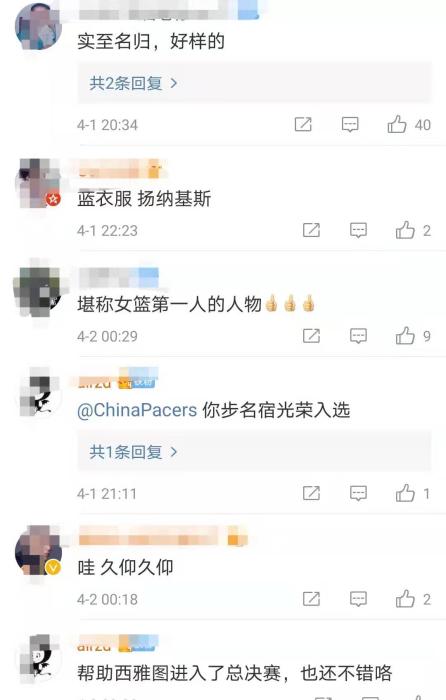54岁郑海霞入选FIBA名人堂 你知道当年她多牛吗