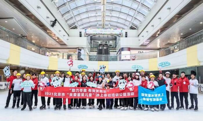 活动现场。图片来源：北京市体育局