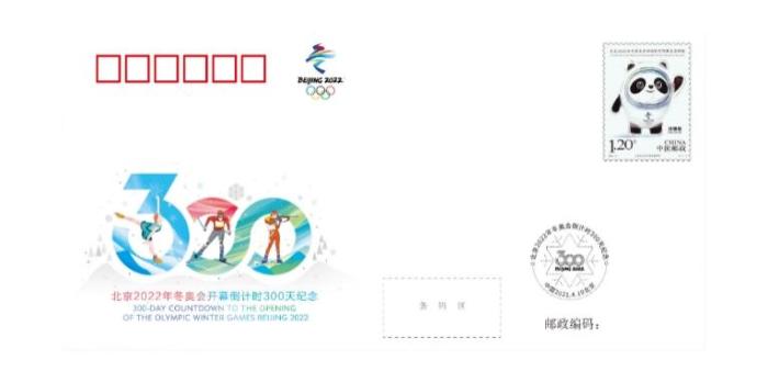 一系列北京冬奥会新款特许商品4月上新。 北京冬奥组委供图 一系列北京冬奥会新款特许商品4月上新。 北京冬奥组委供图
