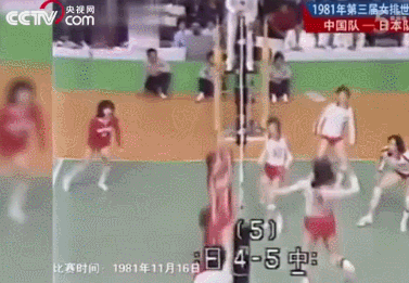 1981年女排世界杯决赛现场。 1981年女排世界杯决赛现场。