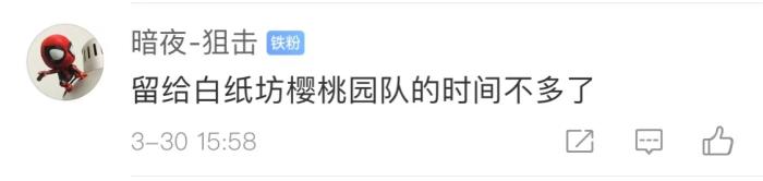 国脚踢社区杯险些阴沟翻船?背后故事令人暖心