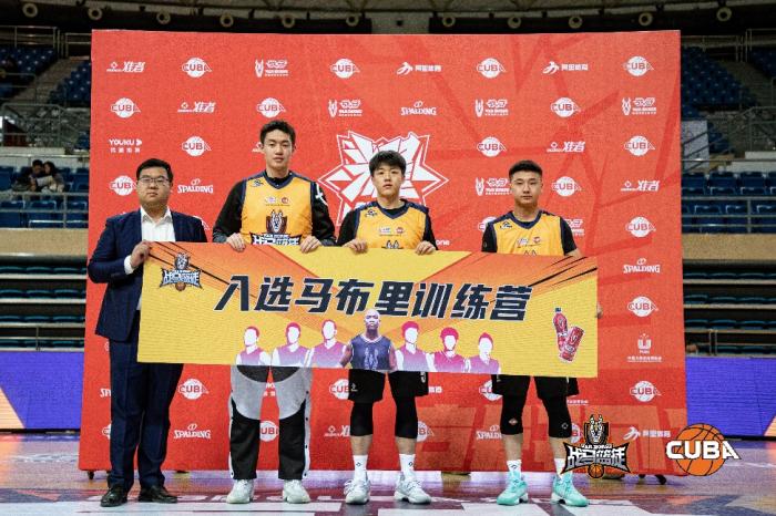 唐森茂、李苑鑫和唐浩博入选马布里训练营。主办方供图 唐森茂、李苑鑫和唐浩博入选马布里训练营。主办方供图