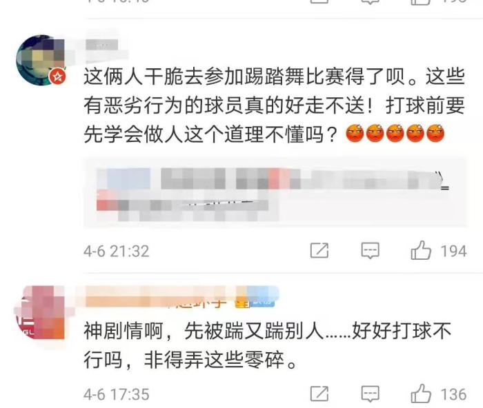 大学生球场再现暴力犯规 热血不是恶意伤人挡箭牌