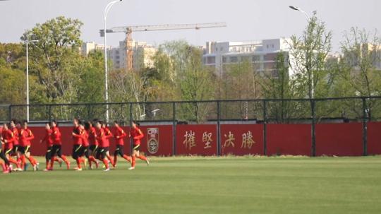 中国女足出征韩国前72小时