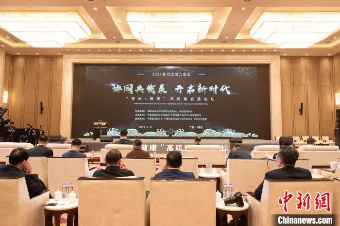 论坛现场。 杨迪 摄 论坛现场。 杨迪 摄