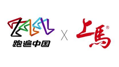 报名开启!参加上海半马线上赛,或直通2021上马