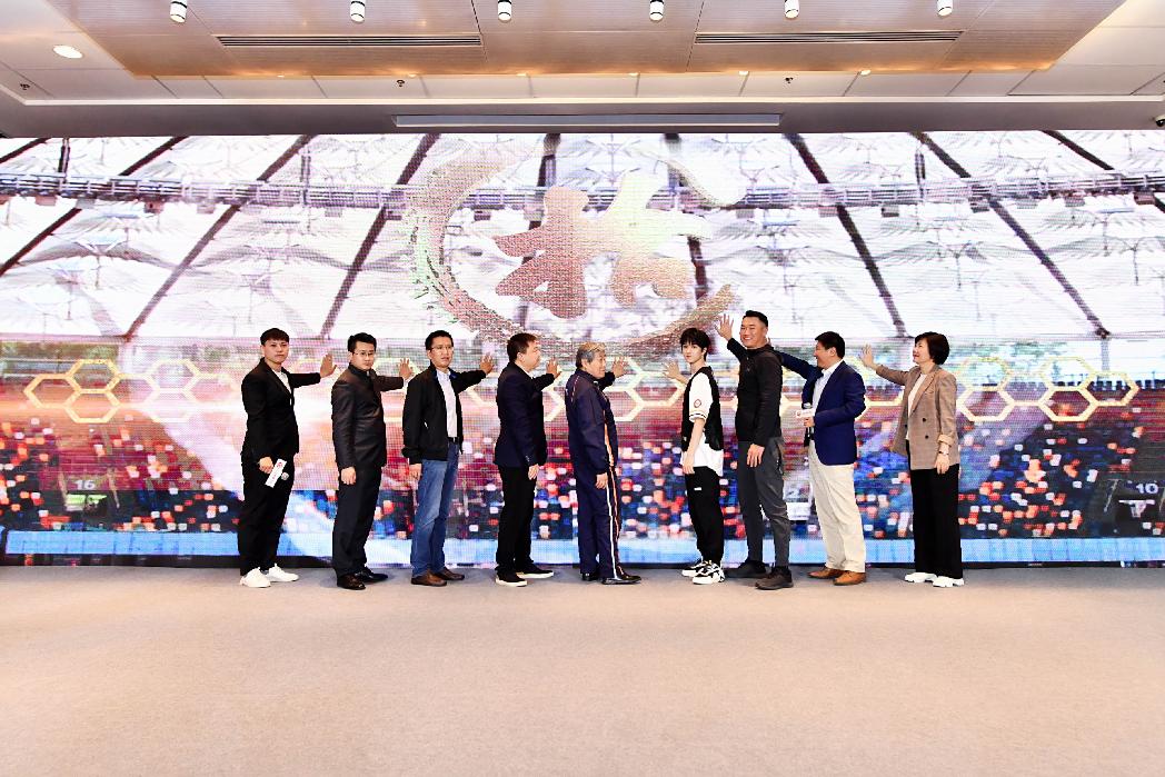 启动仪式现场。主办方供图 启动仪式现场。主办方供图