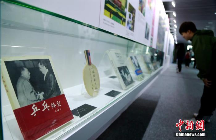 中美乒乓外交珍贵历史档案在上海展出 汤彦俊 摄 中美乒乓外交珍贵历史档案在上海展出 汤彦俊 摄