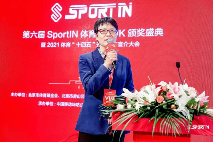 王春雪分享对体医融合实践的思考。主办方供图 王春雪分享对体医融合实践的思考。主办方供图