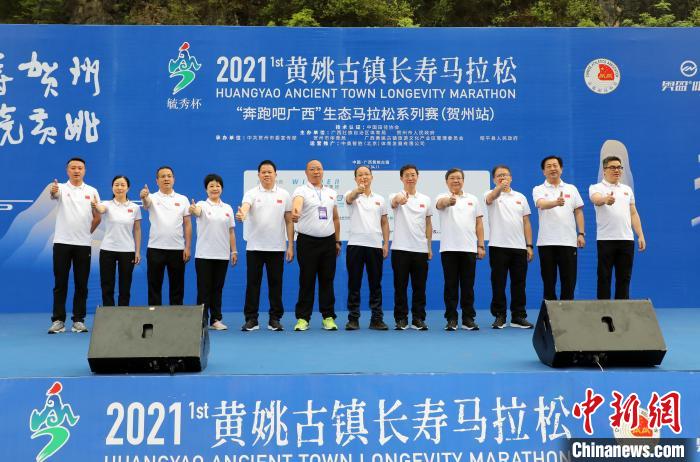 图为启动仪式现场。 中共贺州市委宣传部 摄 图为启动仪式现场。 中共贺州市委宣传部 摄