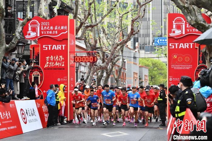 2021复兴之路·薪火驿传百公里接力赛鸣枪开跑 王佳斌 摄 2021复兴之路·薪火驿传百公里接力赛鸣枪开跑 王佳斌 摄