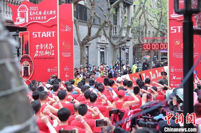 2021复兴之路·薪火驿传百公里接力赛鸣枪开跑 王佳斌 摄 2021复兴之路·薪火驿传百公里接力赛鸣枪开跑 王佳斌 摄