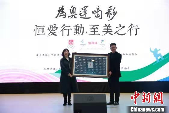 “为奥运喝彩”恒爱行动至美之行无锡站在江苏信息职业技术学院举行 张敏霞 供图 张敏霞 供图 摄 “为奥运喝彩”恒爱行动至美之行无锡站在江苏信息职业技术学院举行 张敏霞 供图 张敏霞 供图 摄