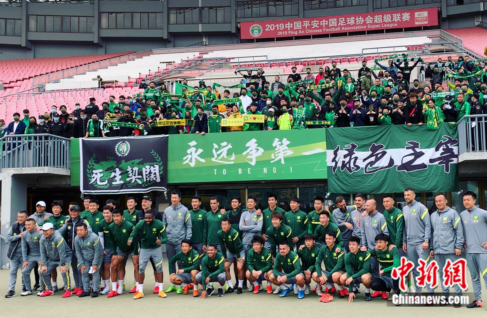 北京国安将士与球迷合影。卞立群 摄 北京国安将士与球迷合影。卞立群 摄