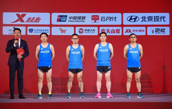 发布会现场。图片来源:北京半马组委会。 发布会现场。图片来源:北京半马组委会。