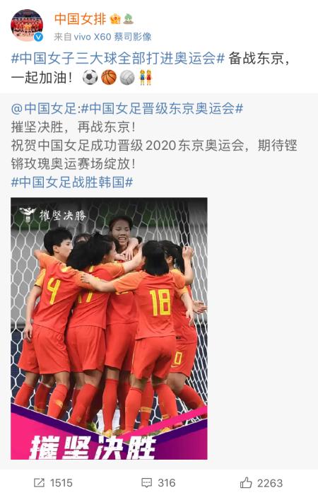 微博截图。 微博截图。