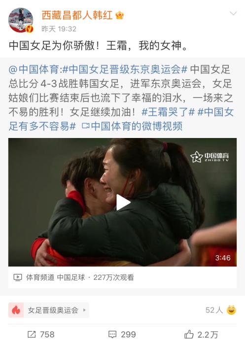 微博截图。 微博截图。