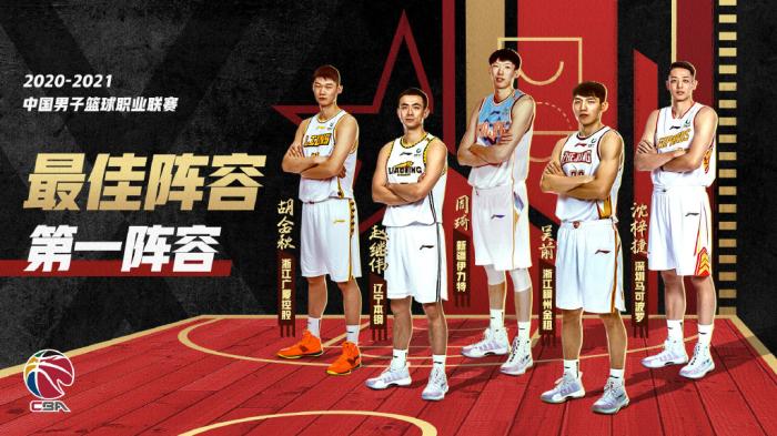 图片来源:CBA官方 图片来源:CBA官方