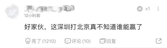 球迷评论截图。 球迷评论截图。